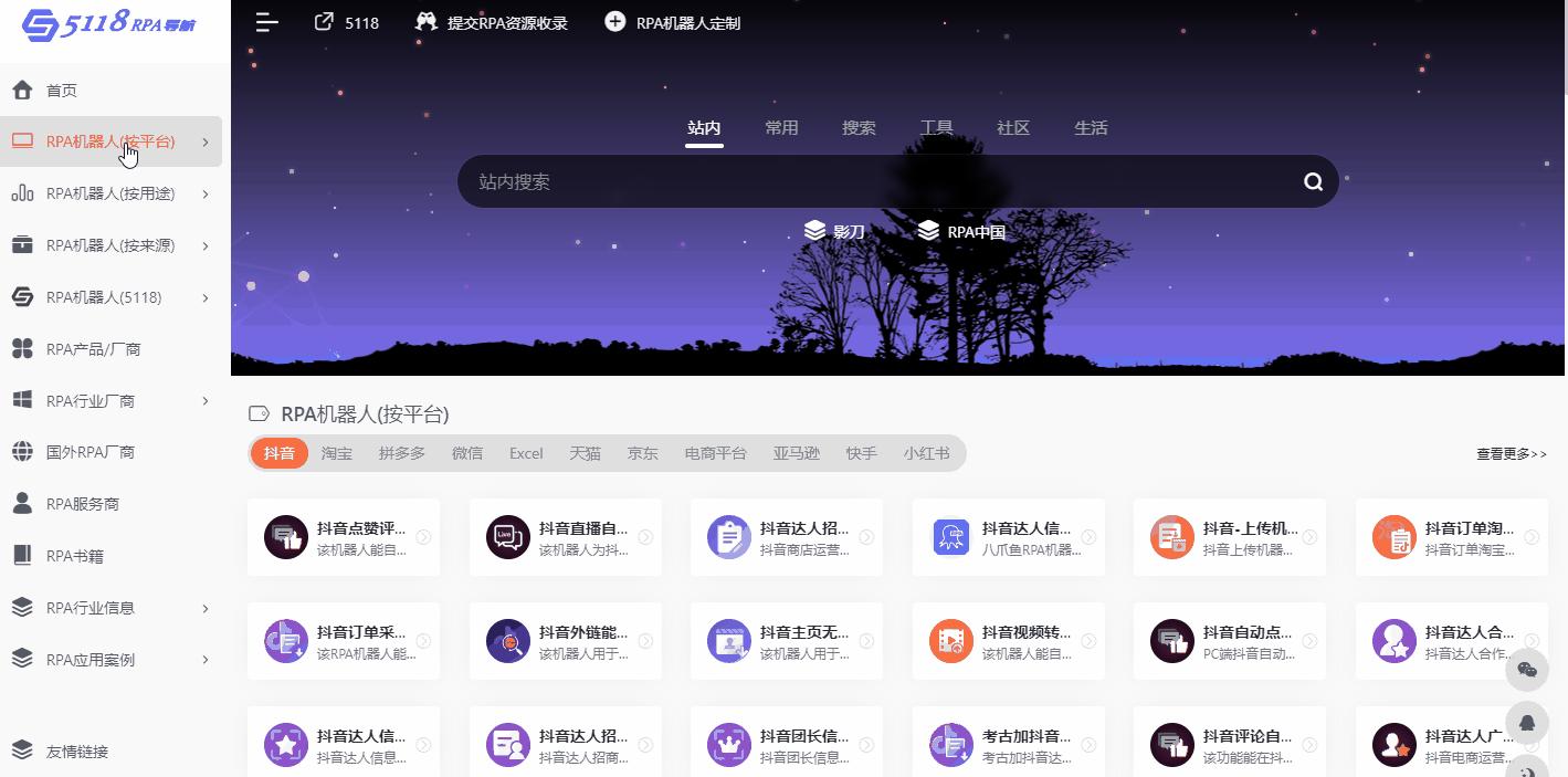 有哪些网站，一旦知道，你就离不开了？-3.jpg