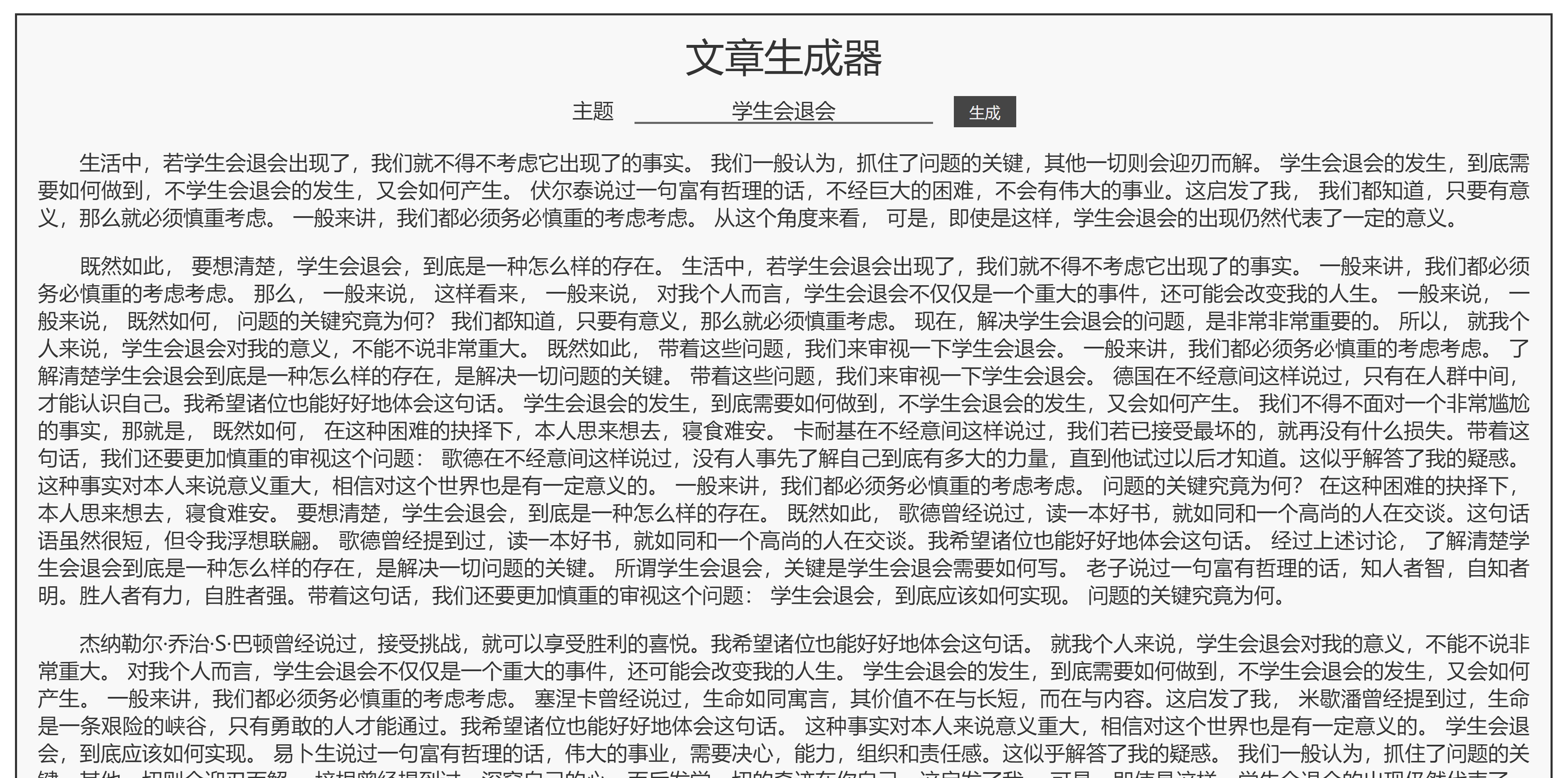 有哪些网站，一旦知道，你就离不开了？-97.jpg