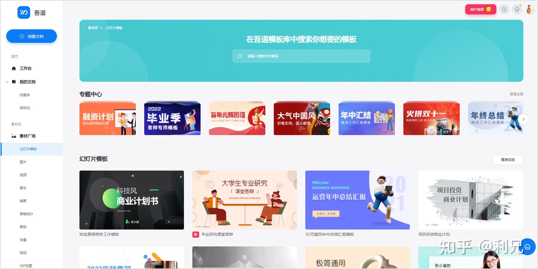 有哪些网站，一旦知道，你就离不开了？-12.jpg