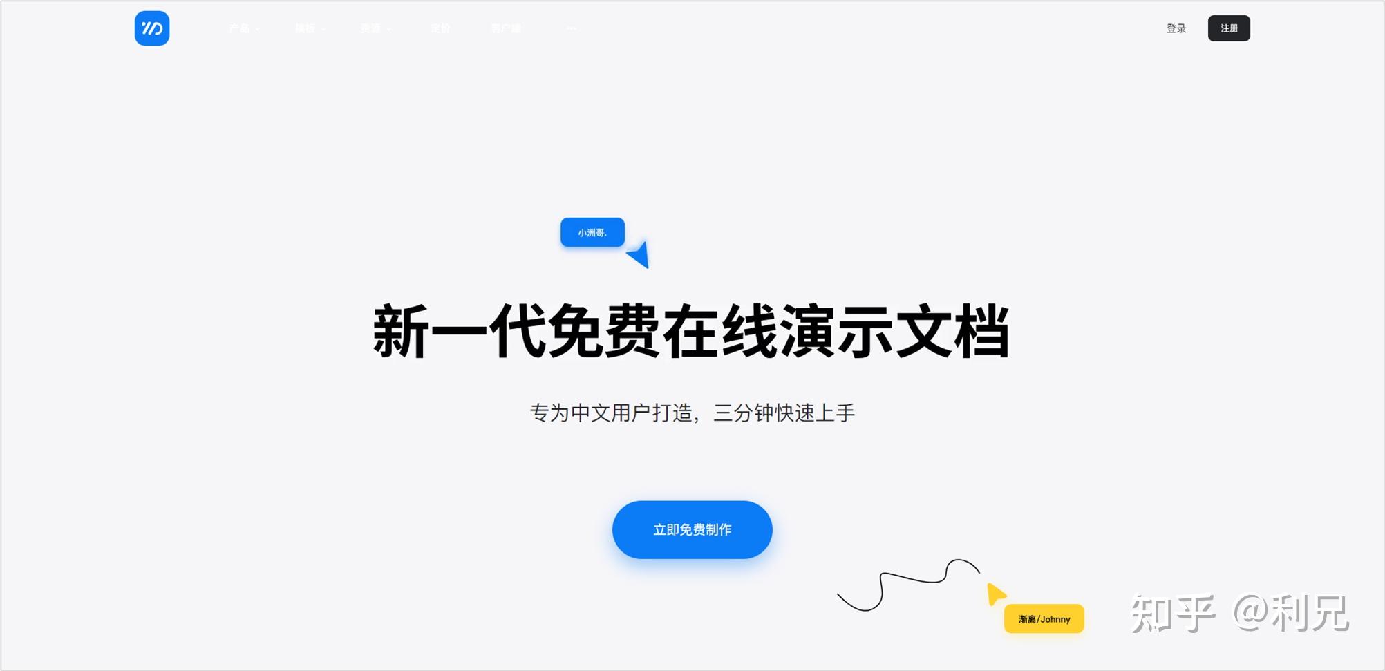 有哪些网站，一旦知道，你就离不开了？-13.jpg