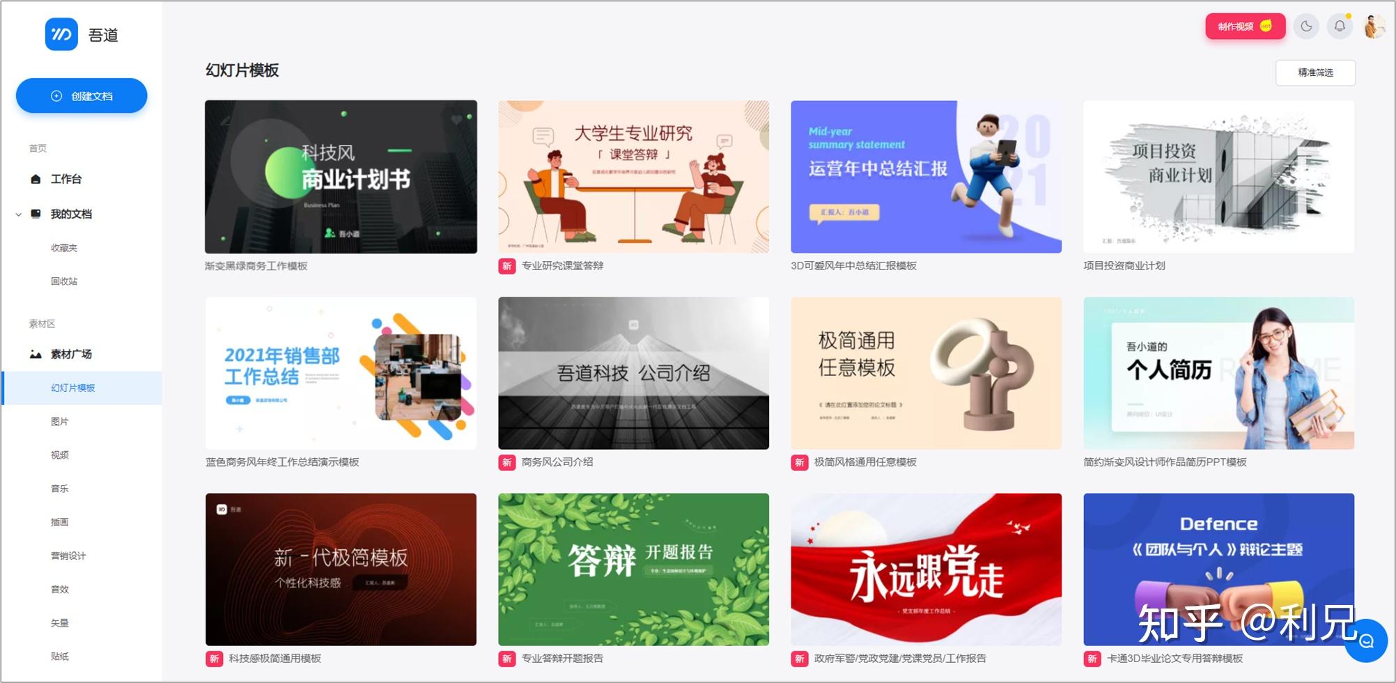 有哪些网站，一旦知道，你就离不开了？-15.jpg