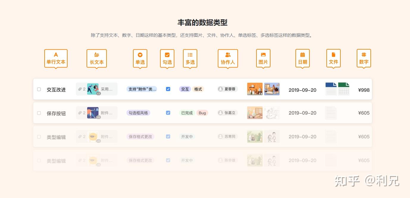 有哪些网站，一旦知道，你就离不开了？-18.jpg