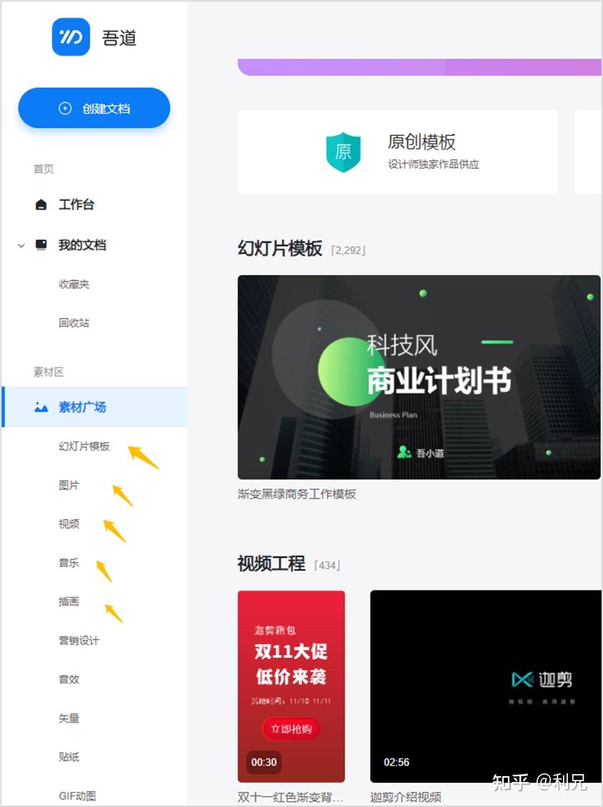 有哪些网站，一旦知道，你就离不开了？-14.jpg