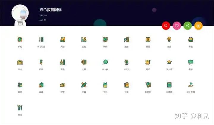有哪些网站，一旦知道，你就离不开了？-33.jpg