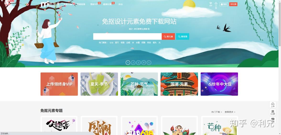 有哪些网站，一旦知道，你就离不开了？-34.jpg