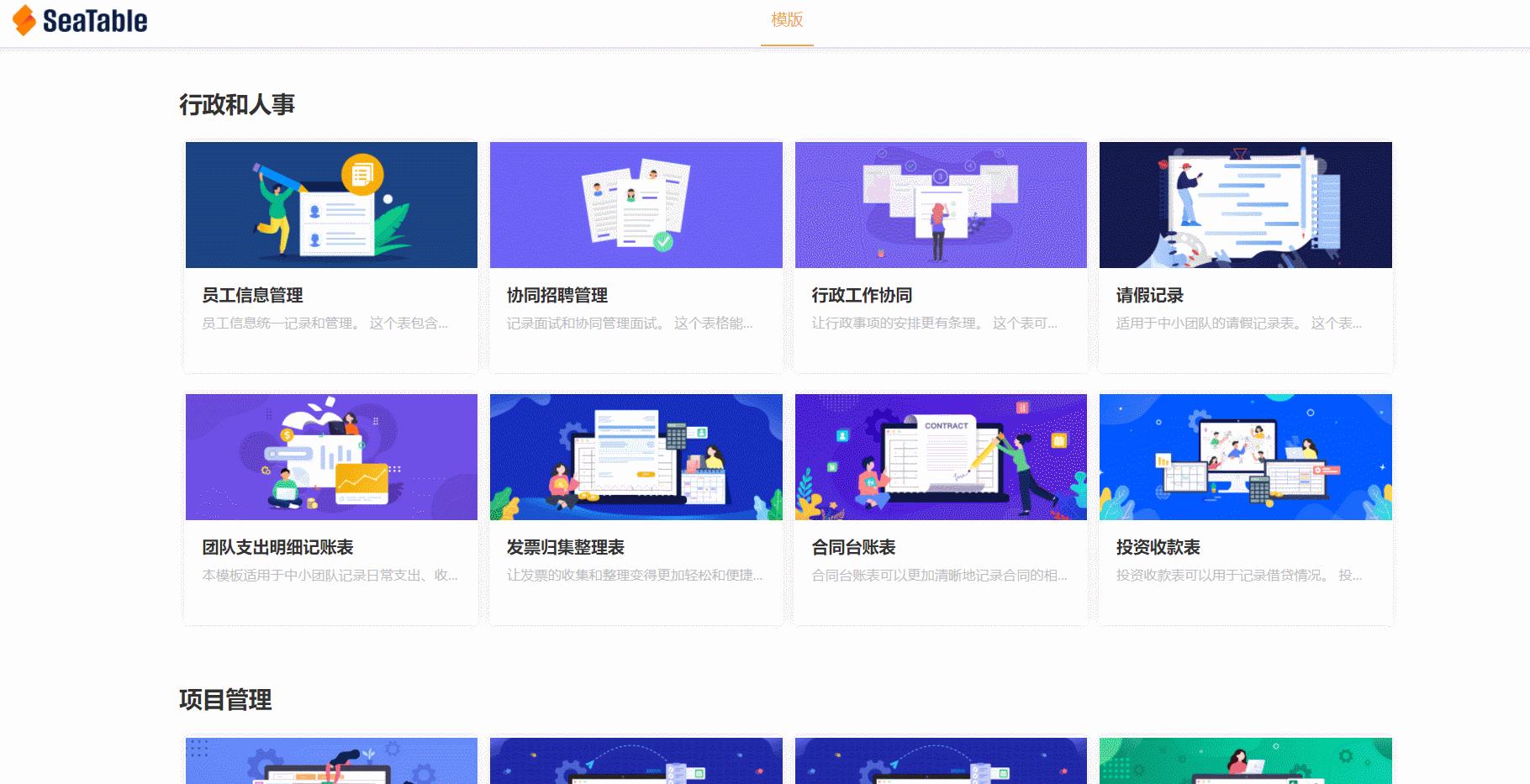 有哪些网站，一旦知道，你就离不开了？-23.jpg