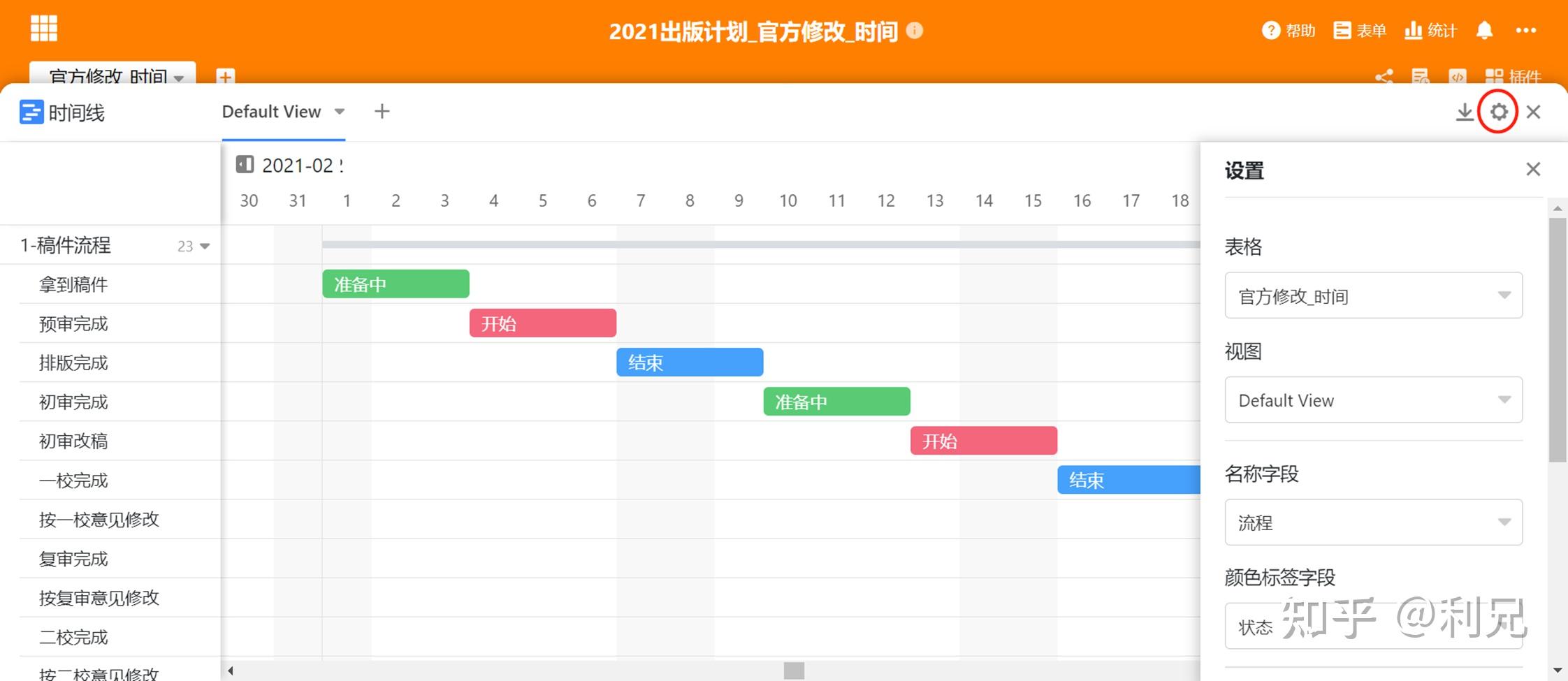 有哪些网站，一旦知道，你就离不开了？-22.jpg