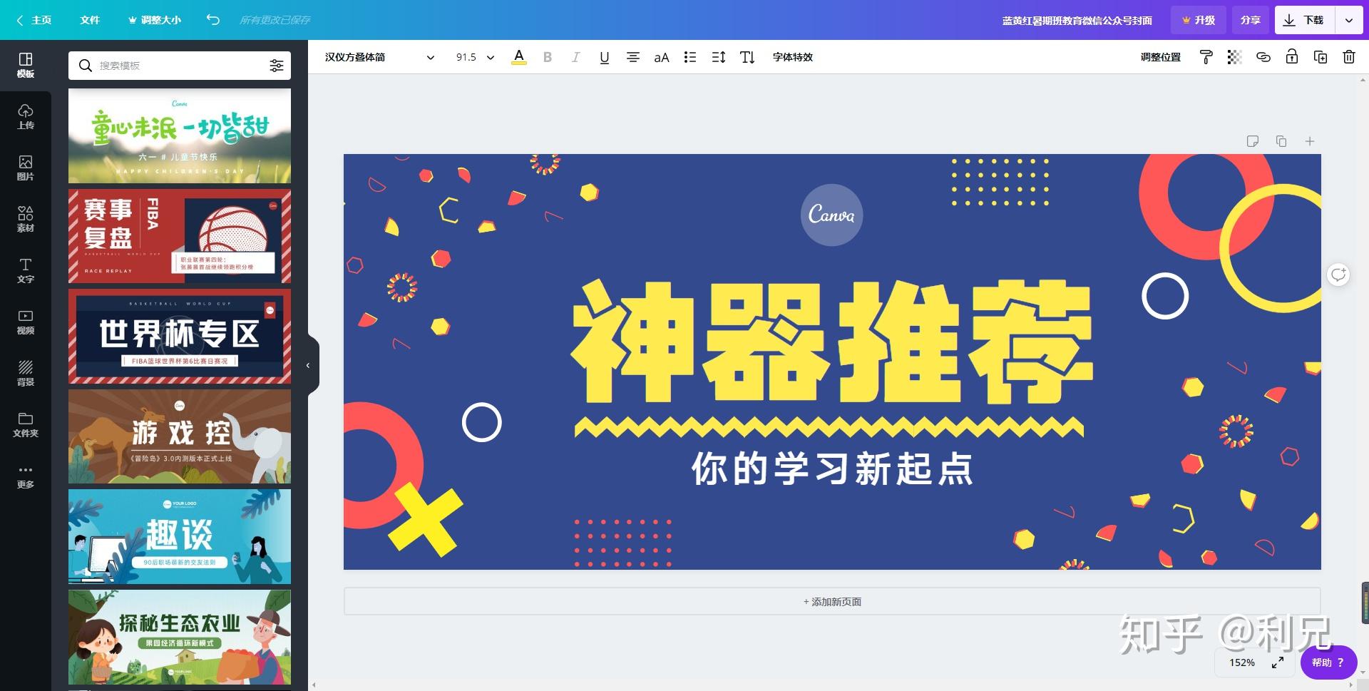有哪些网站，一旦知道，你就离不开了？-29.jpg