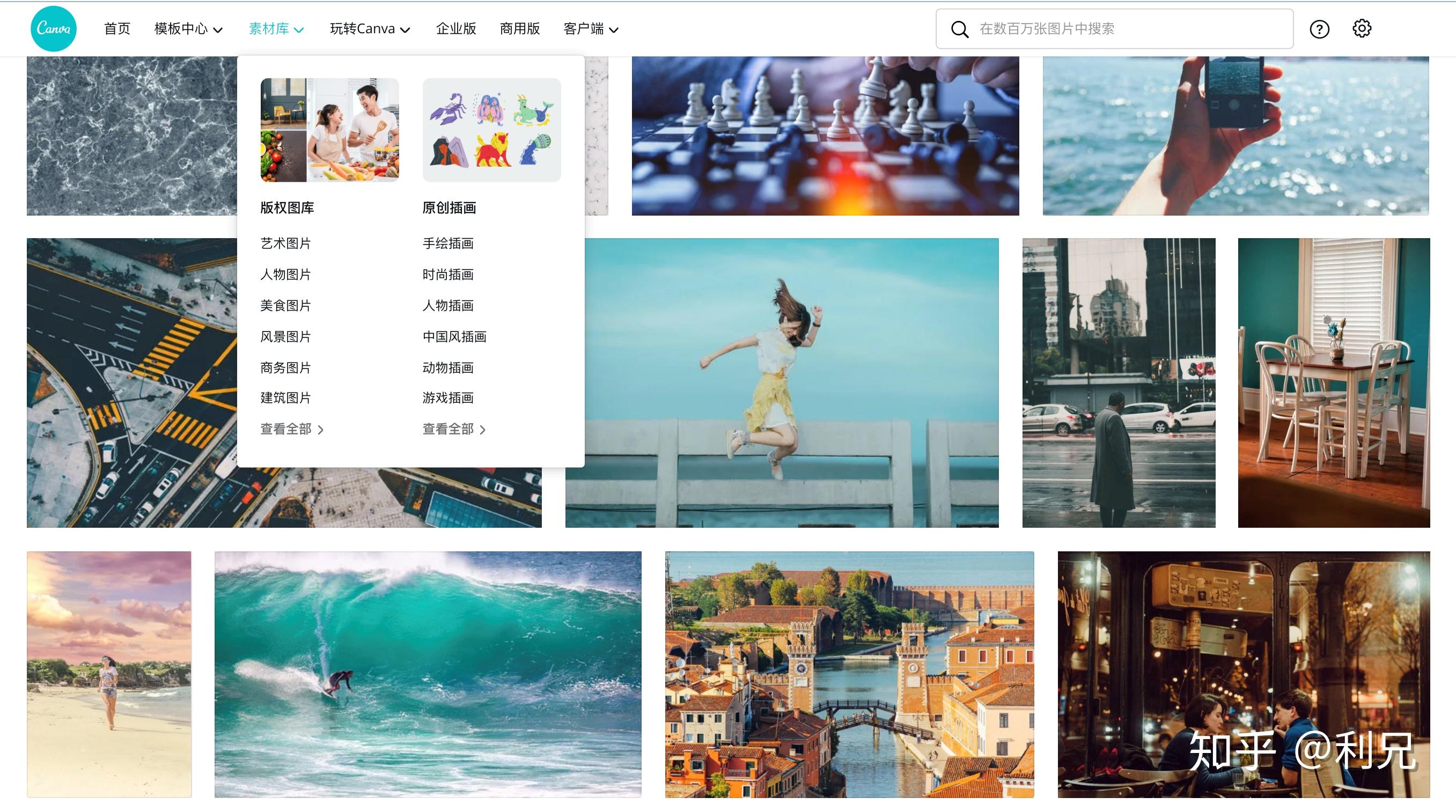 有哪些网站，一旦知道，你就离不开了？-28.jpg