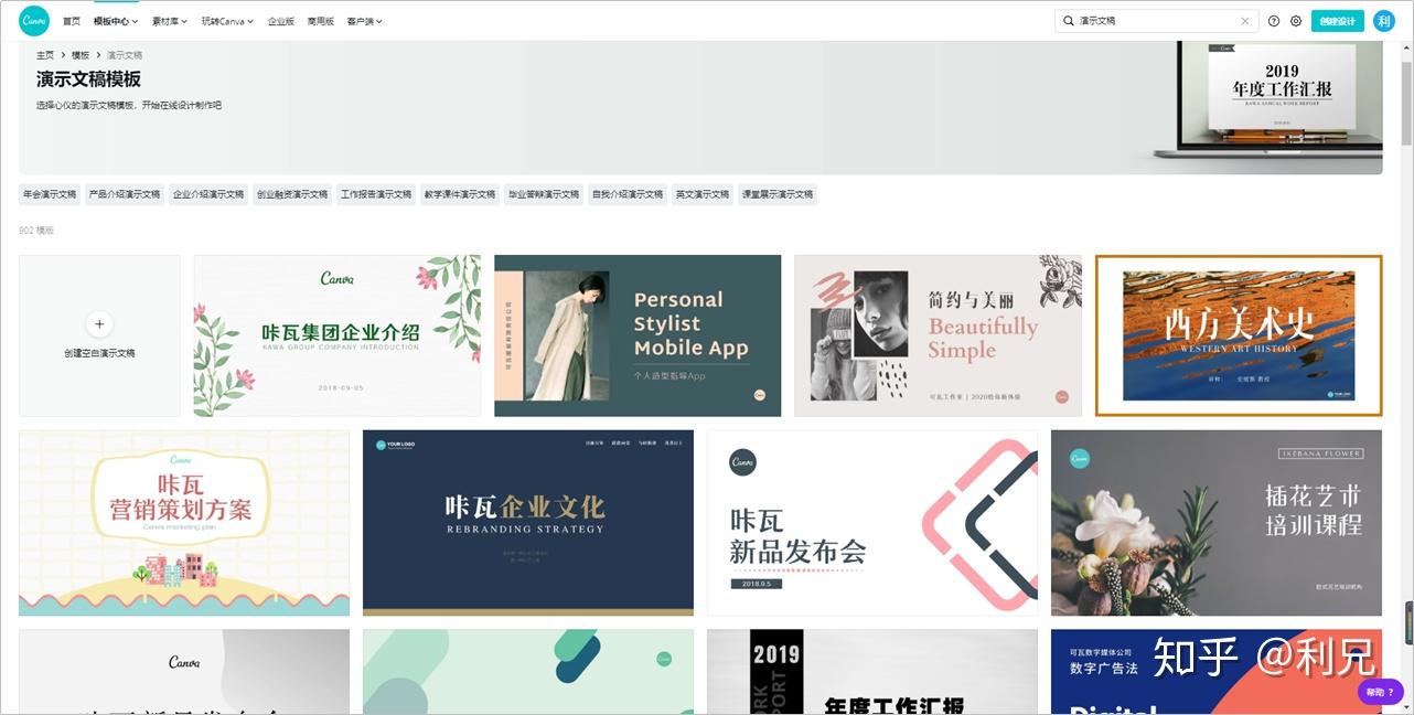 有哪些网站，一旦知道，你就离不开了？-26.jpg
