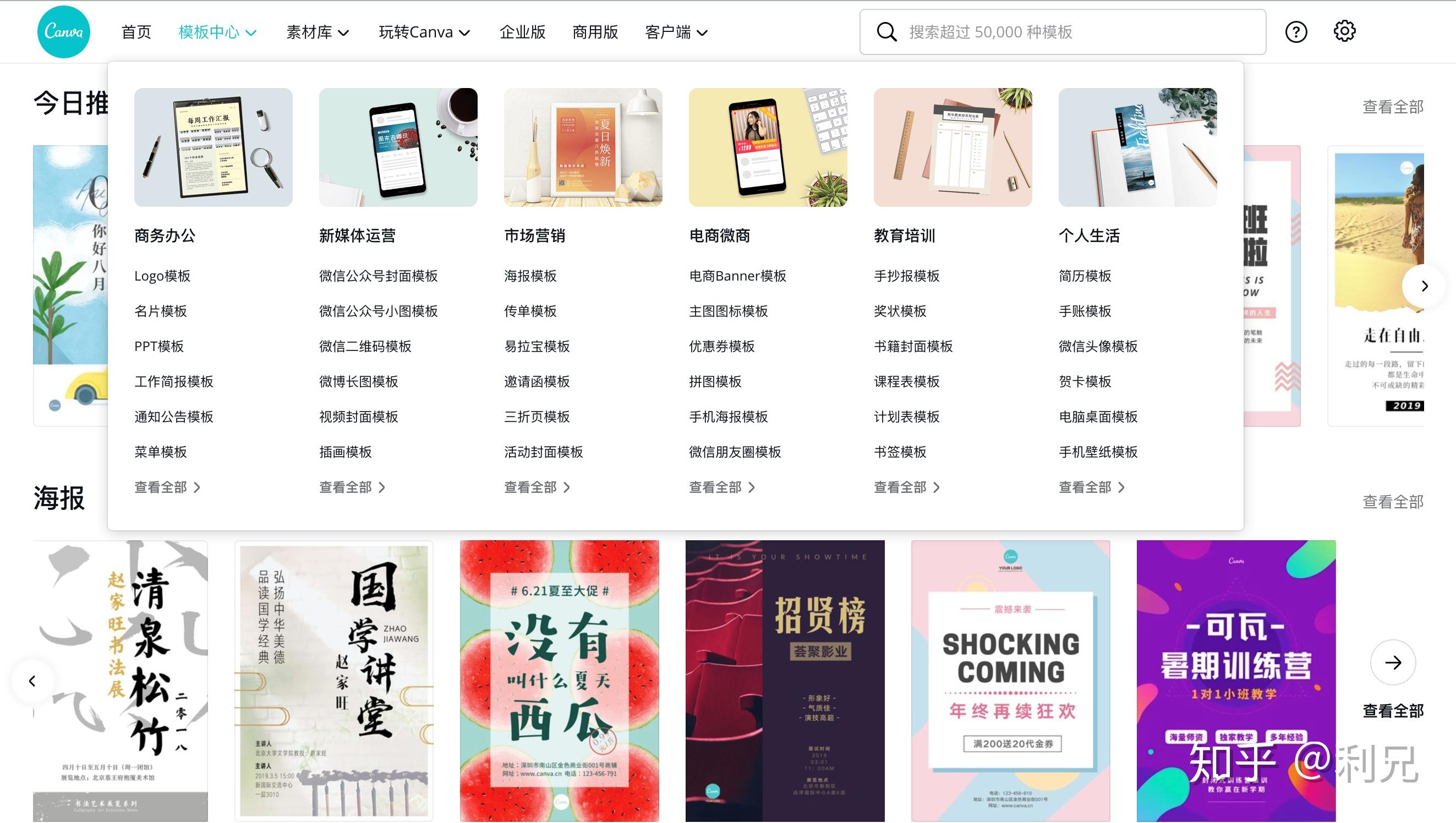 有哪些网站，一旦知道，你就离不开了？-27.jpg
