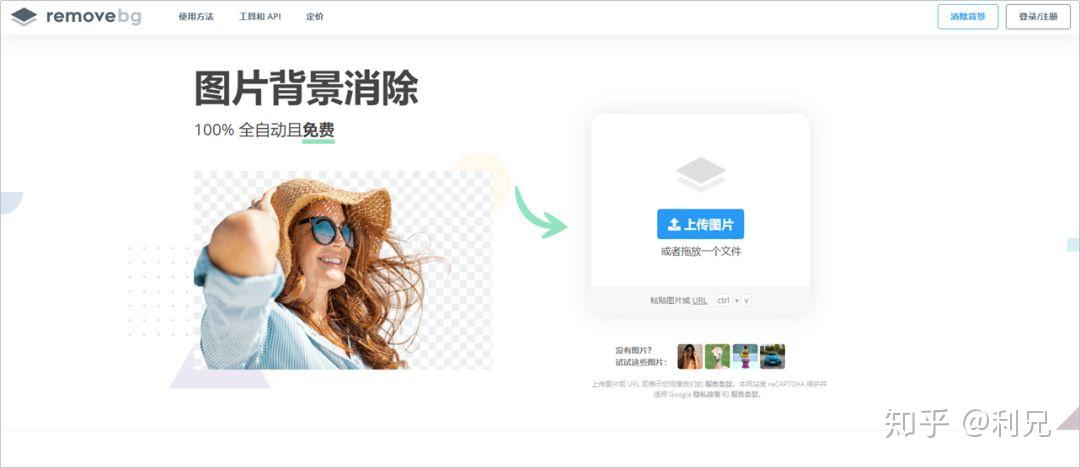 有哪些网站，一旦知道，你就离不开了？-37.jpg