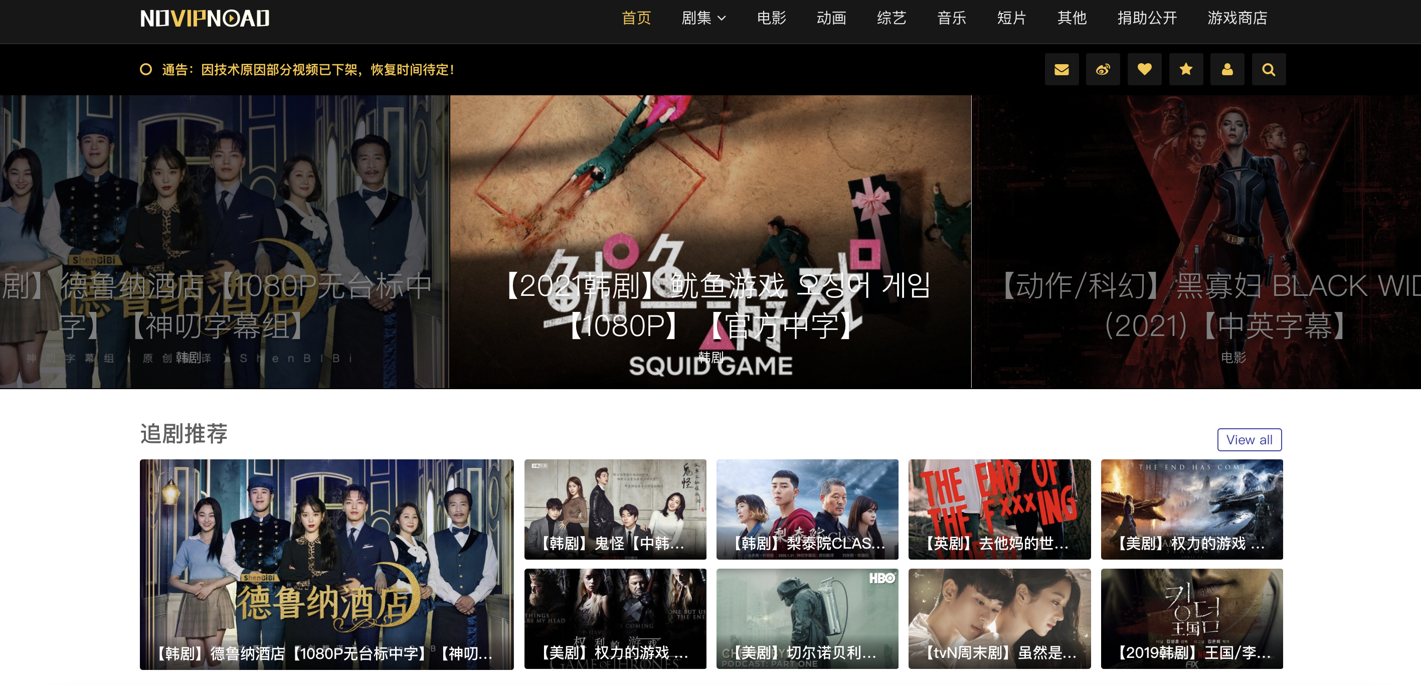 有哪些网站，一旦知道，你就离不开了？-6.jpg