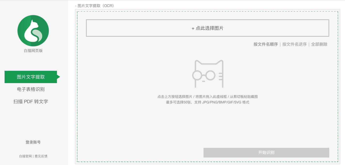 有哪些网站，一旦知道，你就离不开了？-16.jpg
