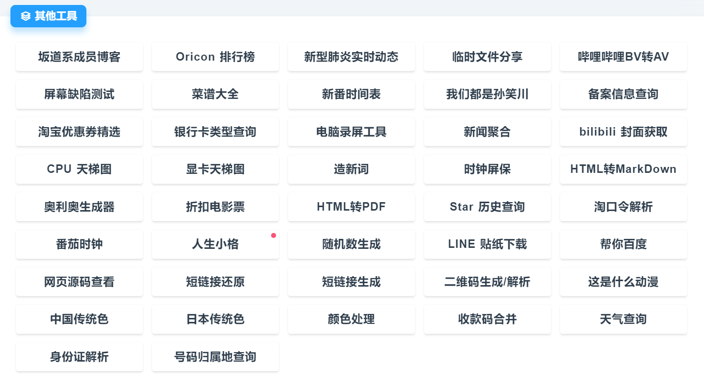 有哪些网站，一旦知道，你就离不开了？-13.jpg