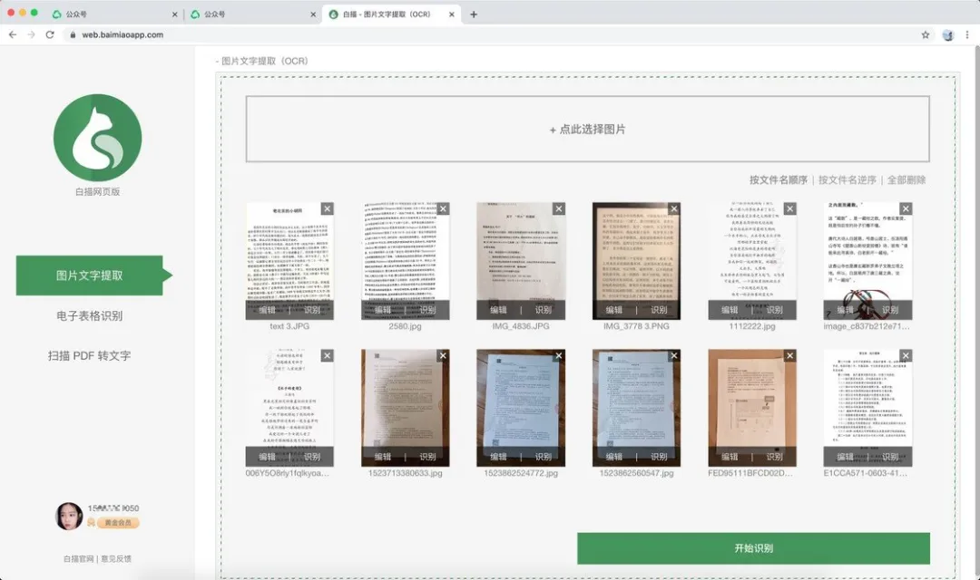 有哪些网站，一旦知道，你就离不开了？-17.jpg