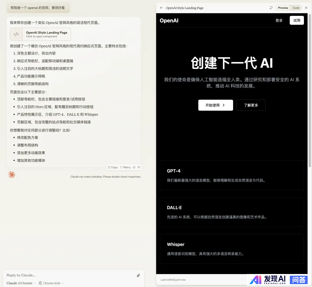 OpenAI 正式开放 Canvas，支持 Python 编码，可整合到定制 GPT 中，有哪些亮点？-6.jpg