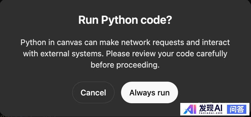 OpenAI 正式开放 Canvas，支持 Python 编码，可整合到定制 GPT 中，有哪些亮点？-6.jpg