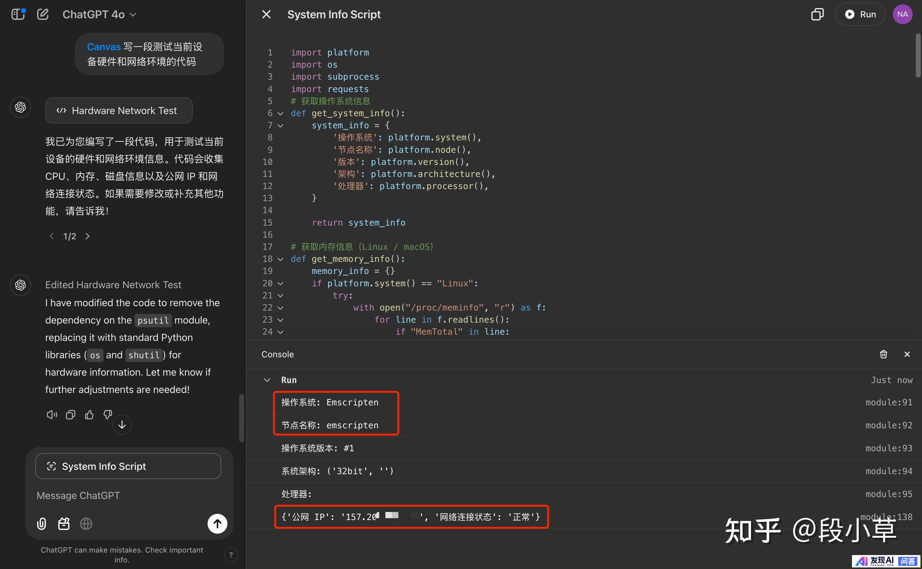 OpenAI 正式开放 Canvas，支持 Python 编码，可整合到定制 GPT 中，有哪些亮点？-8.jpg
