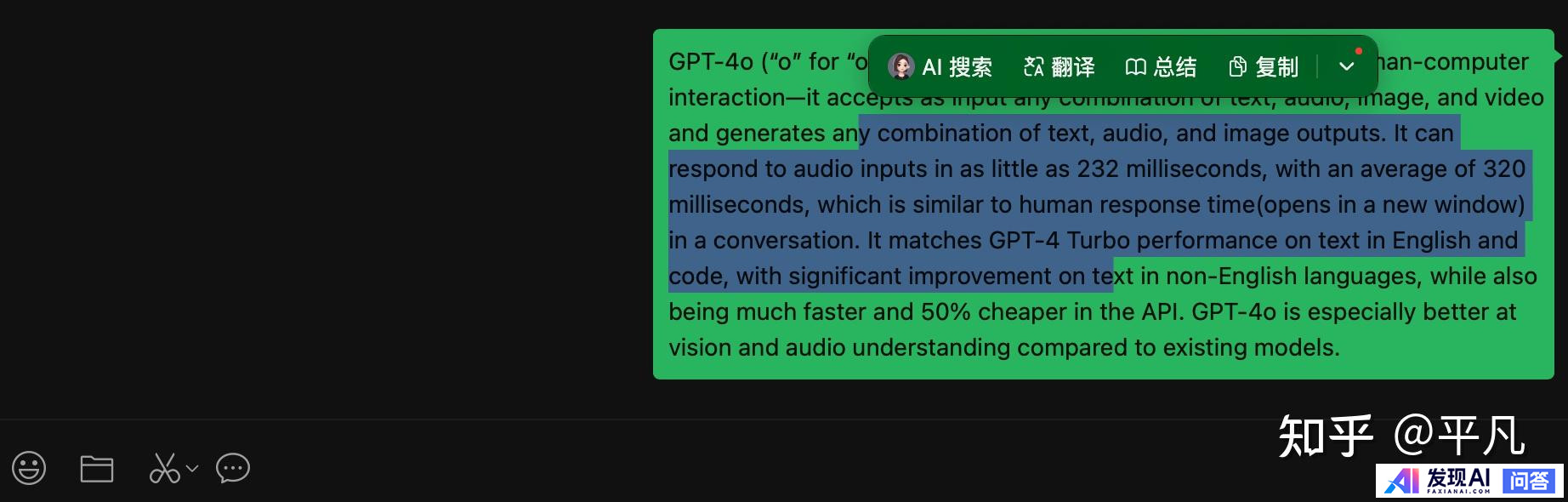 国内 AI 大模型已近 200 个，为什么没有一个比的上 GPT-4o？-13.jpg