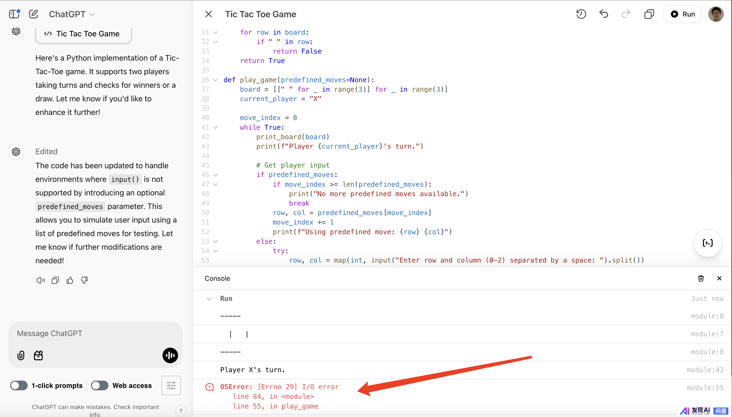 OpenAI 正式开放 Canvas，支持 Python 编码，可整合到定制 GPT 中，有哪些亮点？-5.jpg