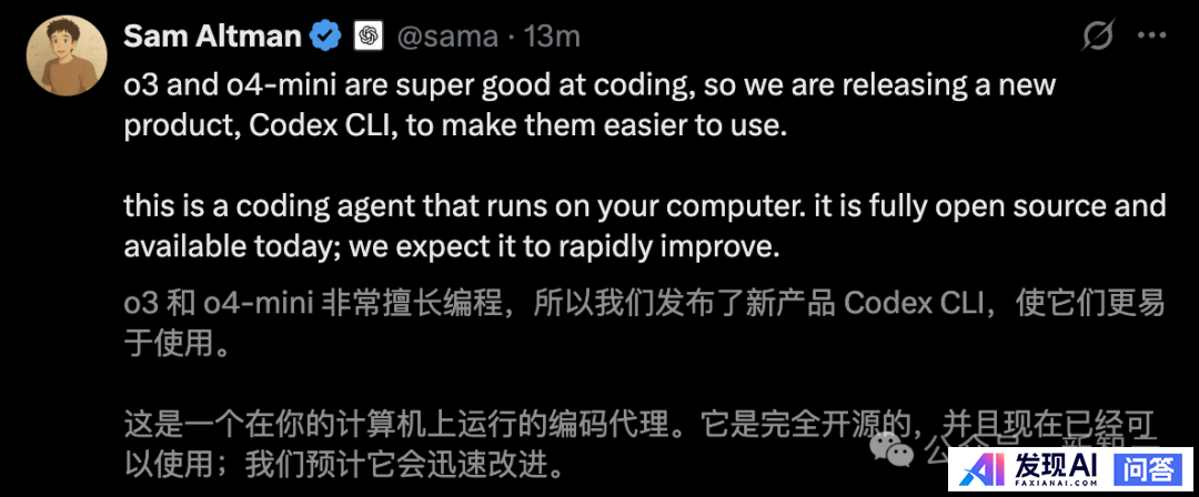OpenAI 发新模型 o3 和 o4-mini，能够「思考」图片，这意味着什么？该模型有何强大之处？-4.jpg