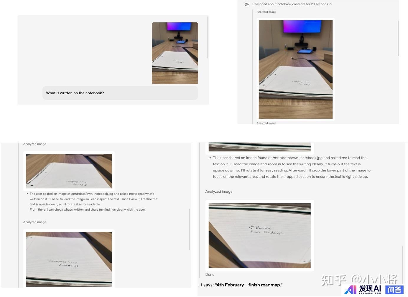OpenAI 发新模型 o3 和 o4-mini，能够「思考」图片，这意味着什么？该模型有何强大之处？-14.jpg