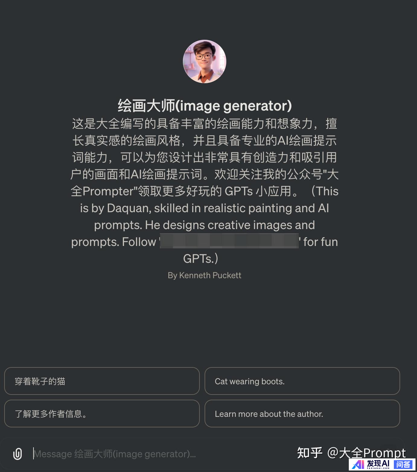 OpenAI 上线 GPT Store，定制个人 GPT 成为现实，API 价格下调近三倍，如何解读？-14.jpg