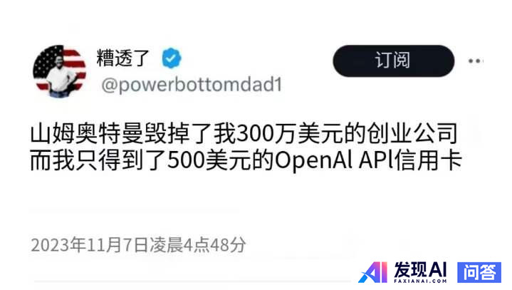 OpenAI 上线 GPT Store，定制个人 GPT 成为现实，API 价格下调近三倍，如何解读？-1.jpg