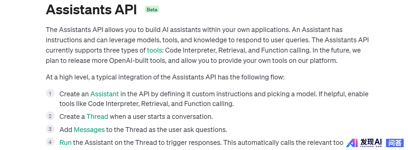 OpenAI 上线 GPT Store，定制个人 GPT 成为现实，API 价格下调近三倍，如何解读？-3.jpg