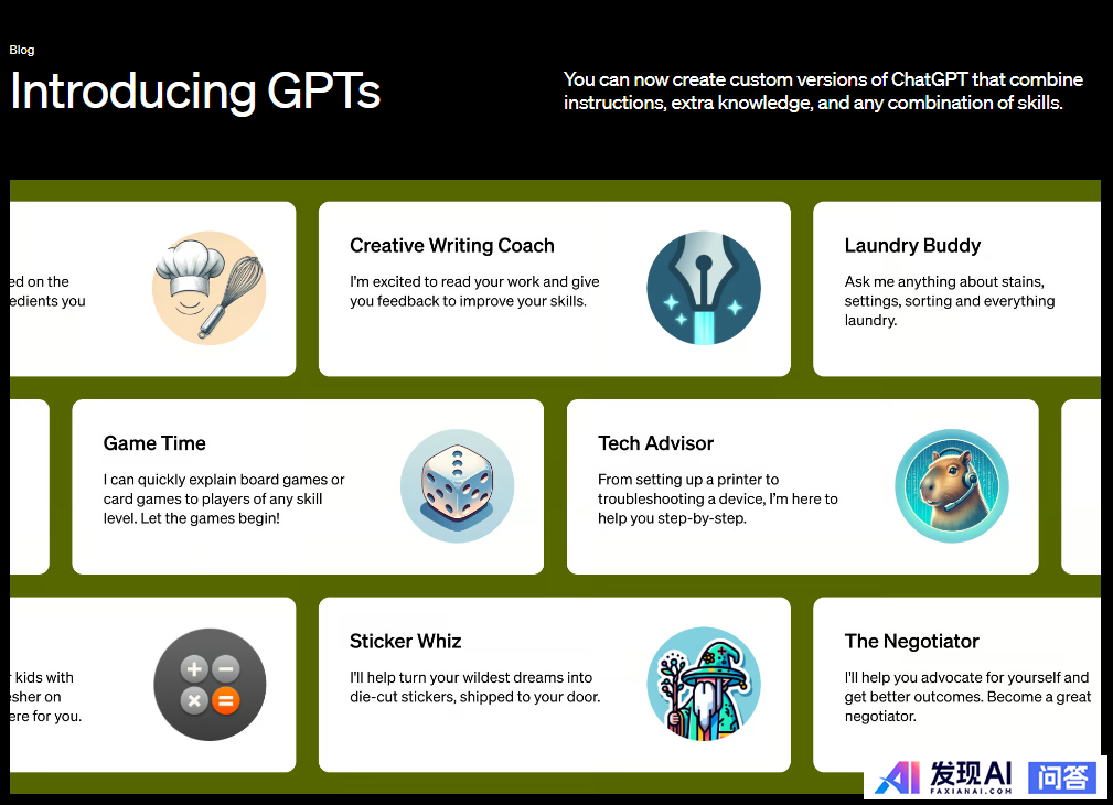 OpenAI 上线 GPT Store，定制个人 GPT 成为现实，API 价格下调近三倍，如何解读？-1.jpg