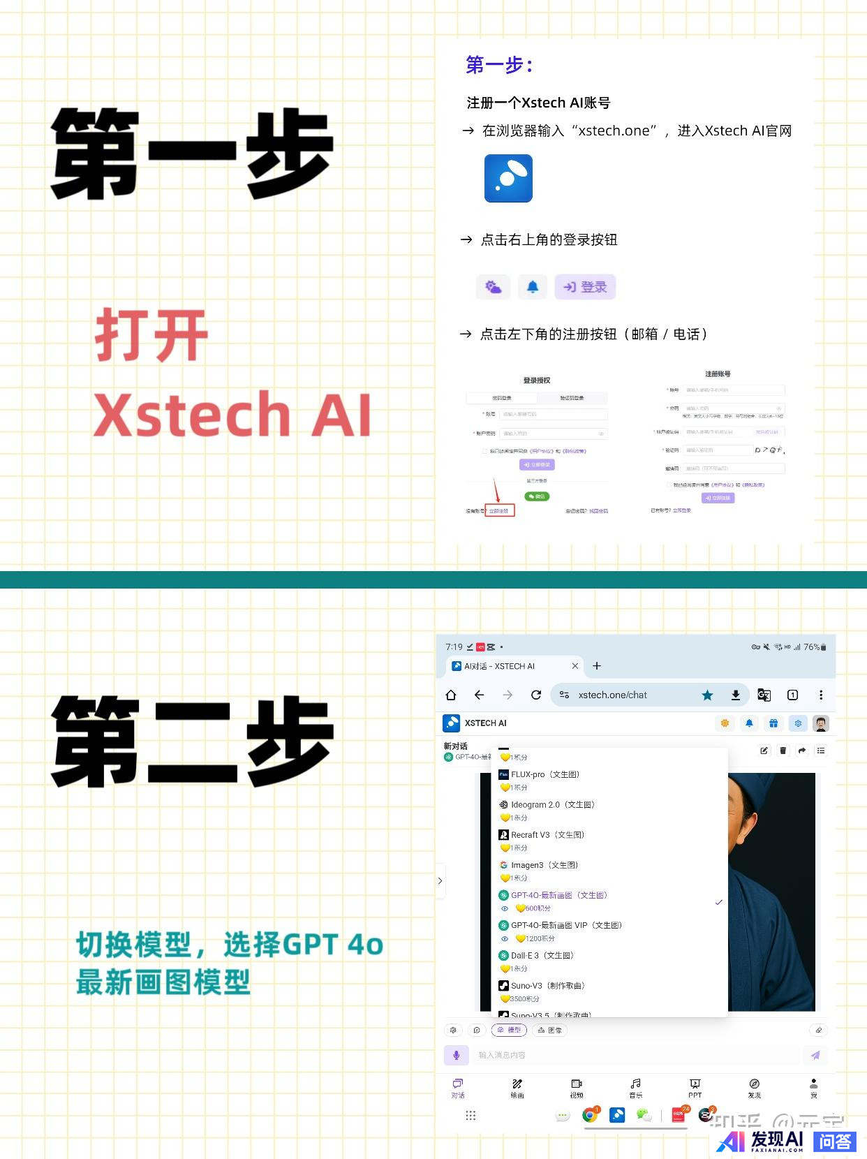 普通人如何利用 GPT-4o？-2.jpg