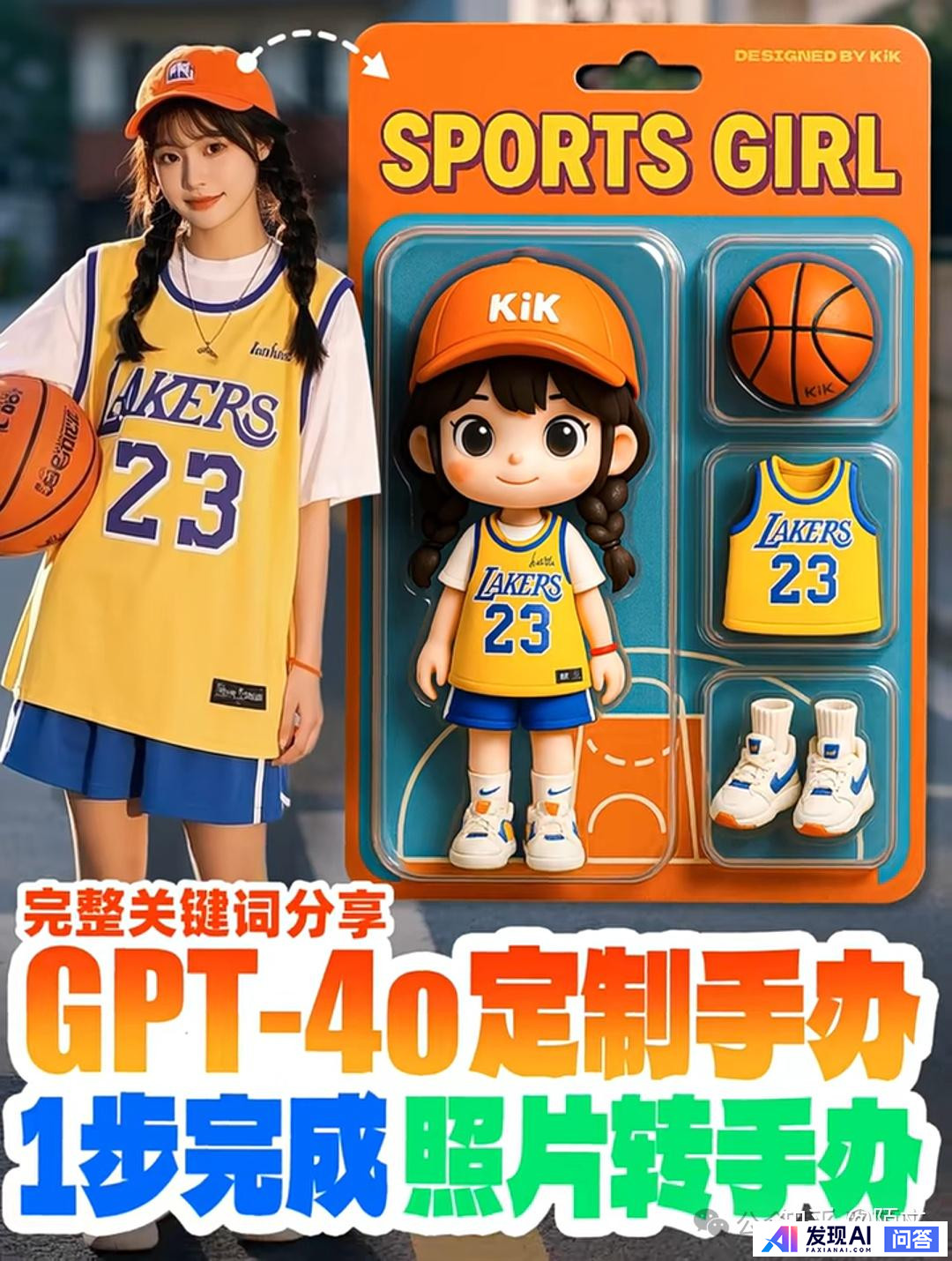 普通人如何利用 GPT-4o？-1.jpg