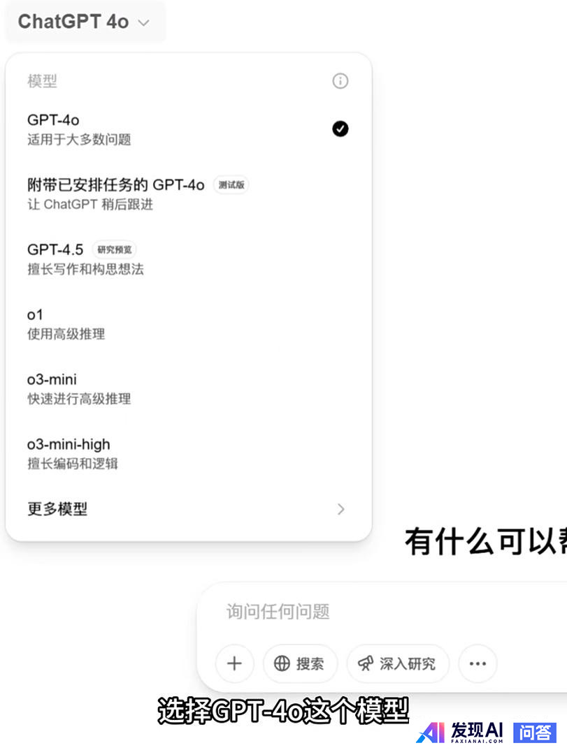 普通人如何利用 GPT-4o？-5.jpg