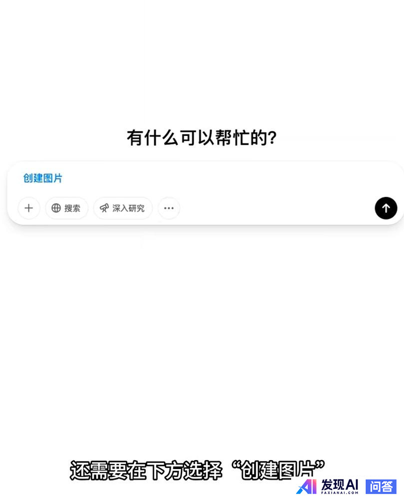 普通人如何利用 GPT-4o？-6.jpg
