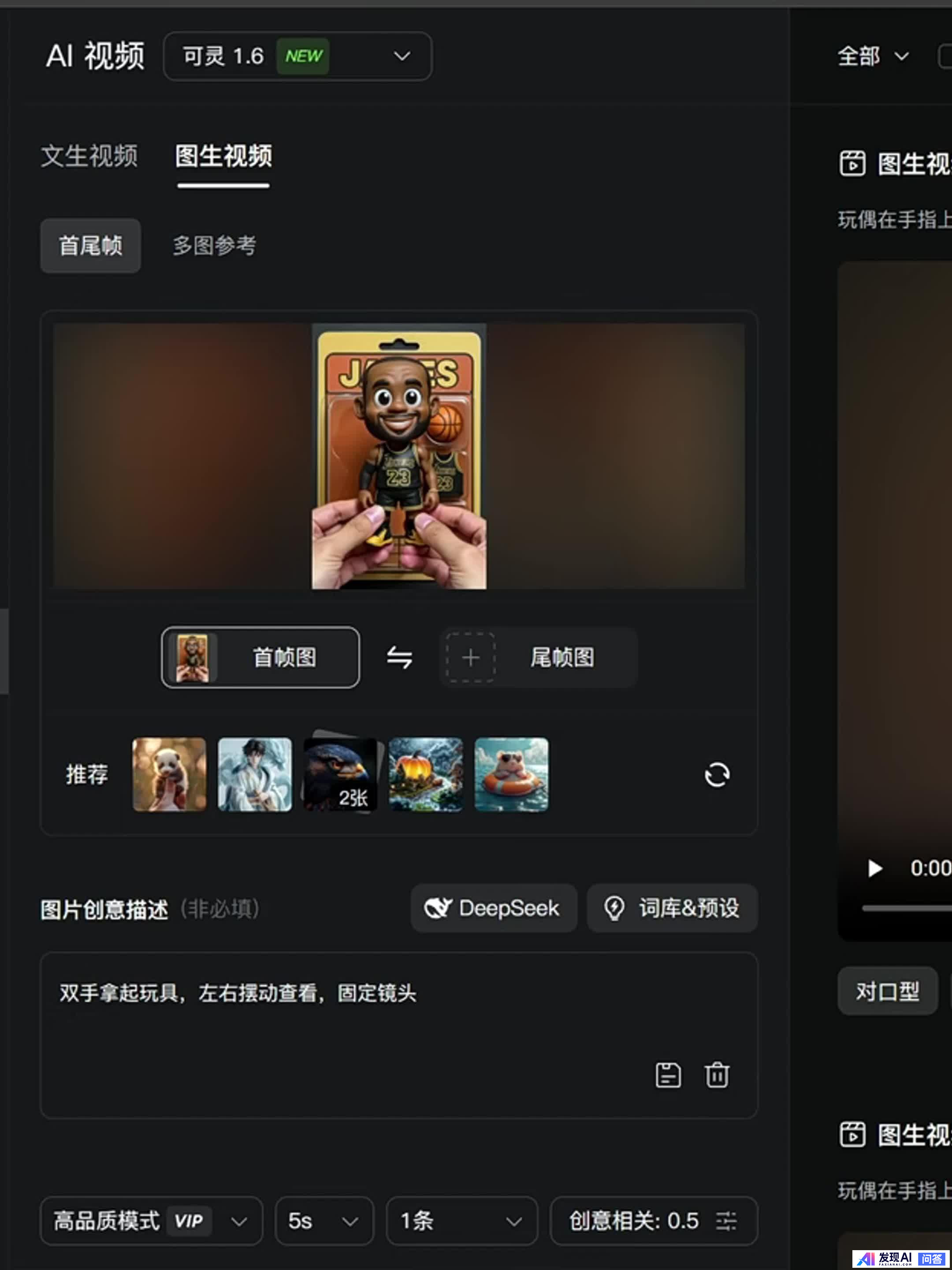 普通人如何利用 GPT-4o？-10.jpg