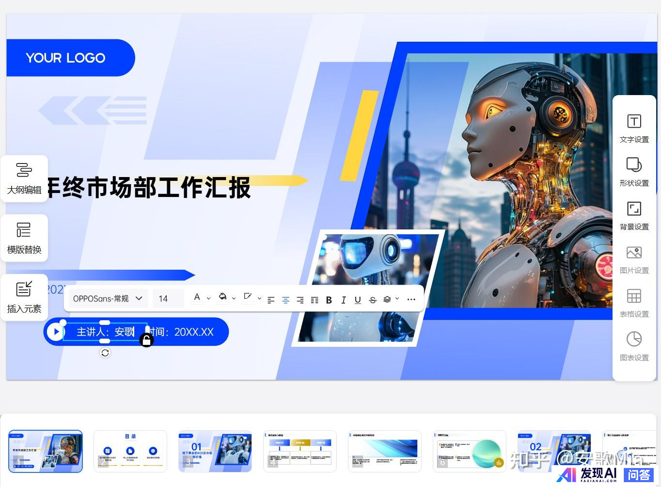 普通人如何利用 GPT-4o？-3.jpg