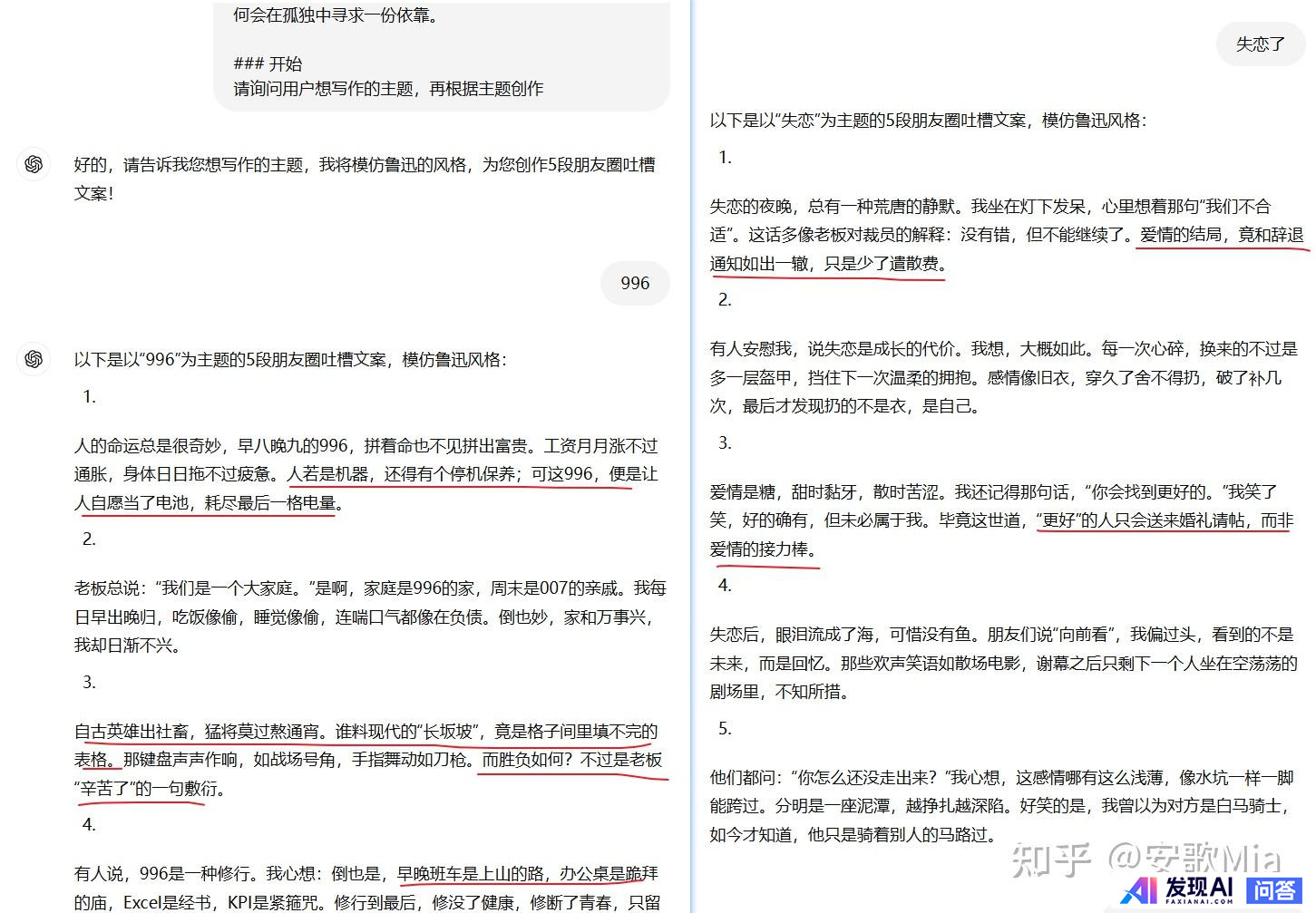 普通人如何利用 GPT-4o？-11.jpg