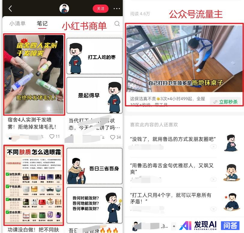 普通人如何利用 GPT-4o？-10.jpg