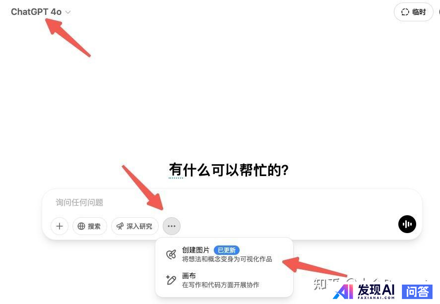GPT-4o是否是目前生图能力最强的AI模型？-2.jpg