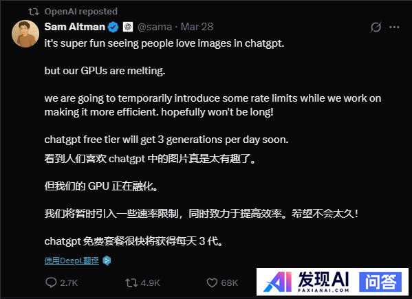 GPT-4o是否是目前生图能力最强的AI模型？-5.jpg