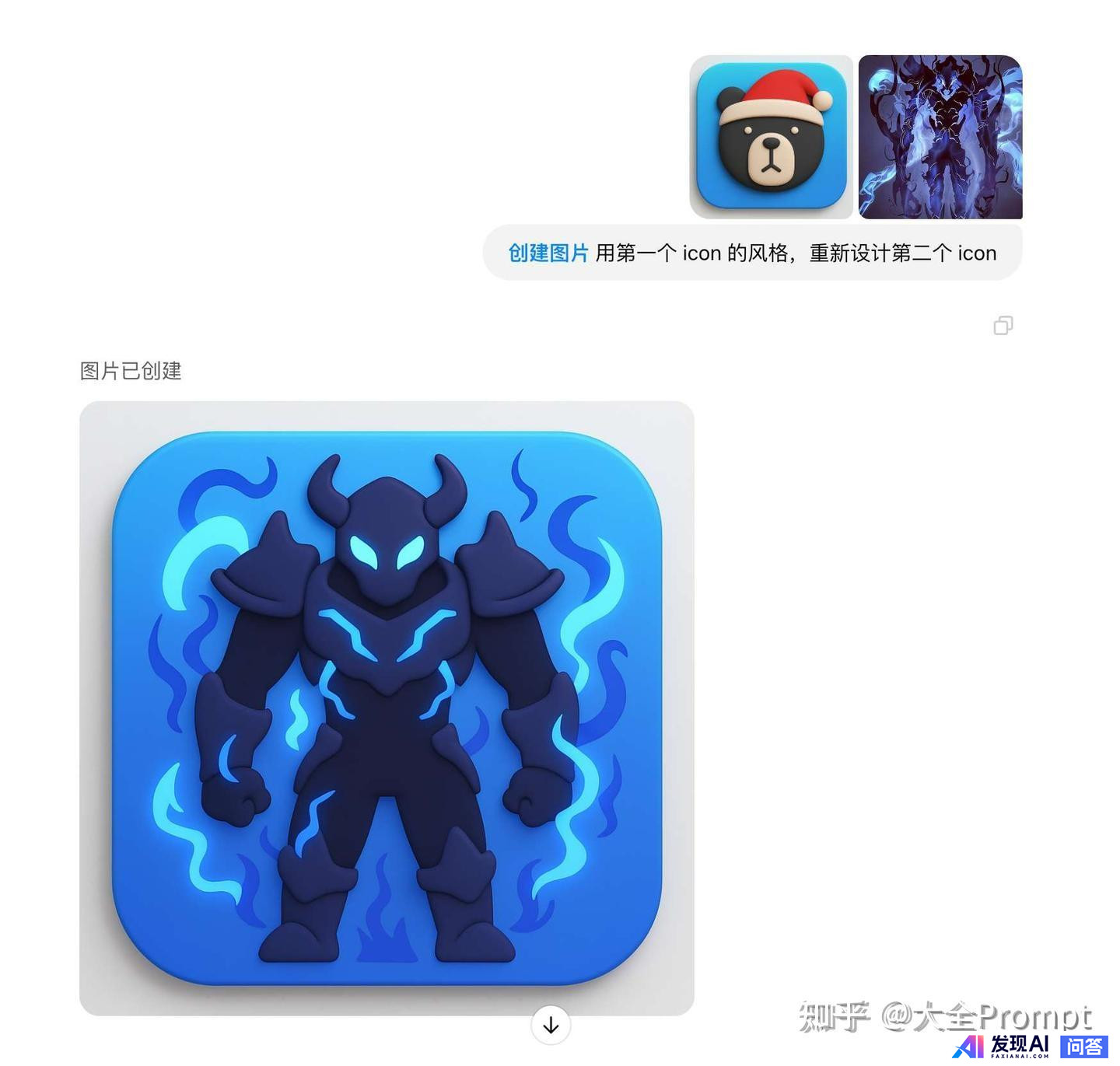 GPT-4o是否是目前生图能力最强的AI模型？-19.jpg