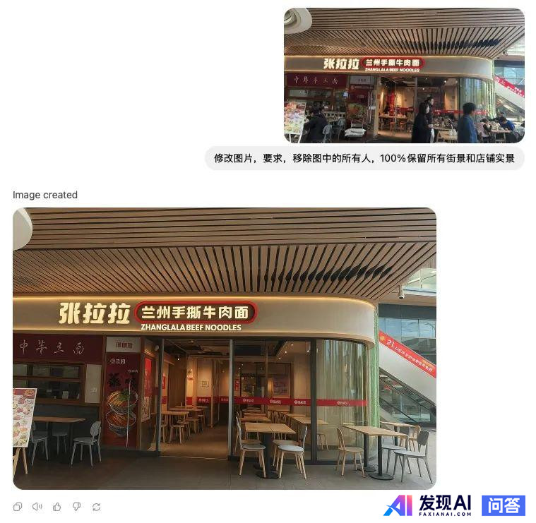 GPT-4o是否是目前生图能力最强的AI模型？-3.jpg