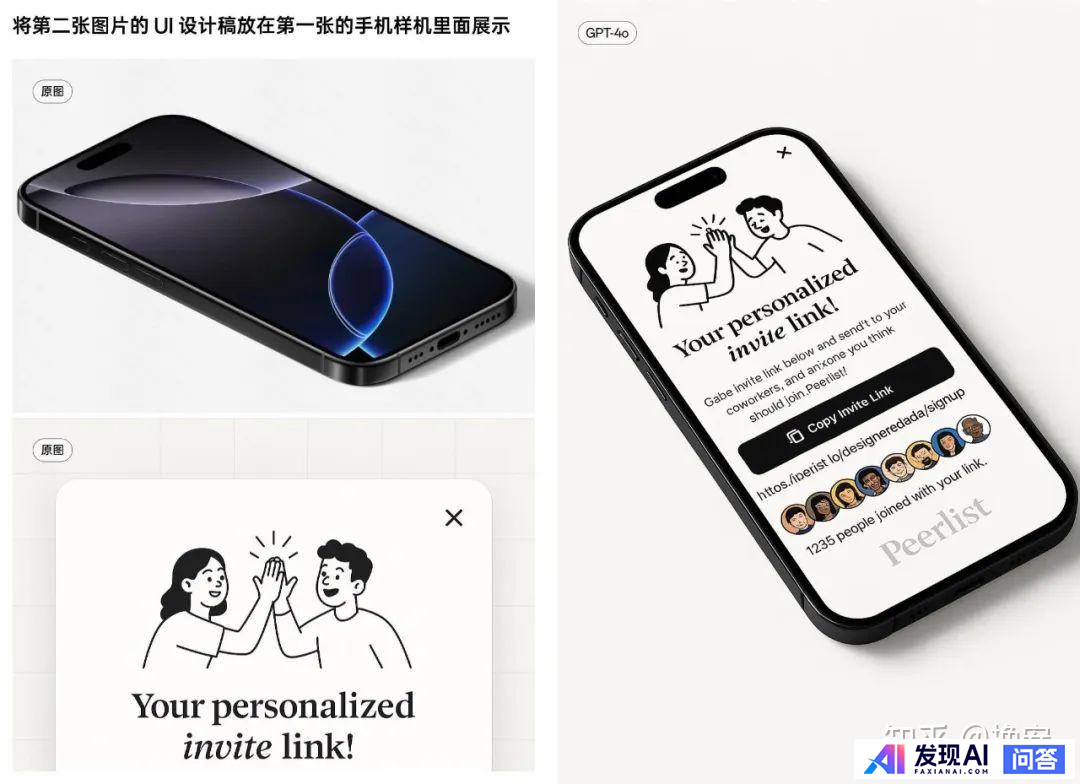 GPT-4o是否是目前生图能力最强的AI模型？-11.jpg