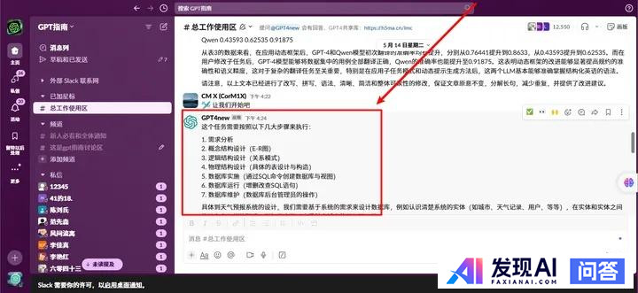 GPT-4o是否是目前生图能力最强的AI模型？-16.jpg