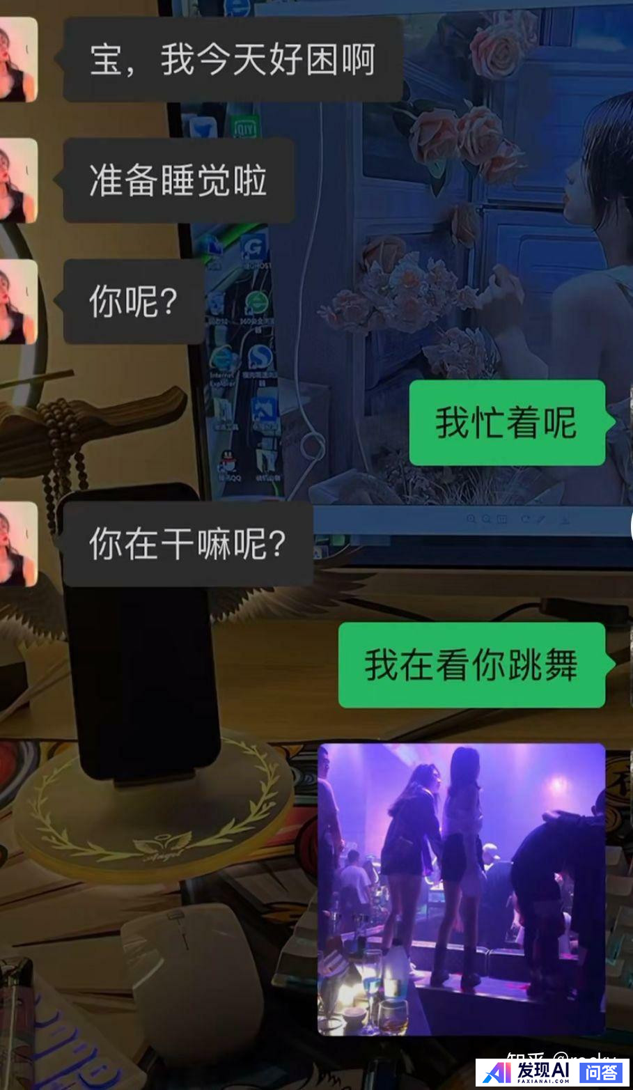 大家晒一晒情侣聊天记录呗？-1.jpg