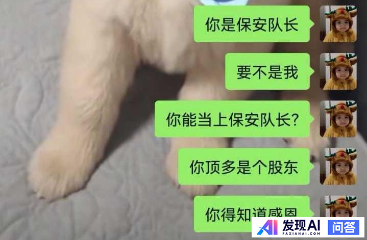 大家晒一晒情侣聊天记录呗？-10.jpg