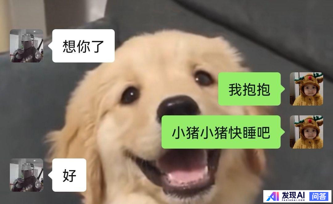 大家晒一晒情侣聊天记录呗？-25.jpg
