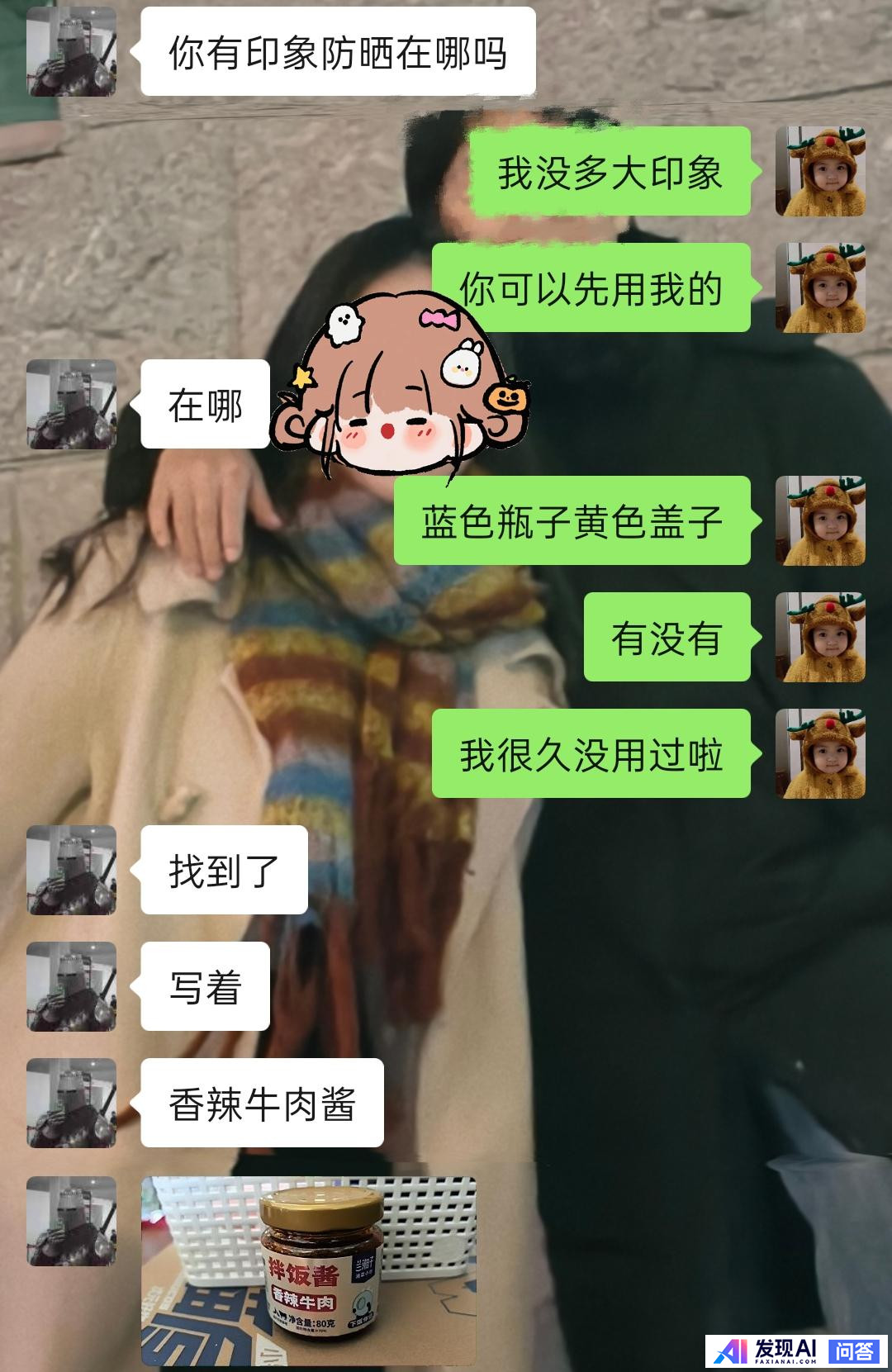 大家晒一晒情侣聊天记录呗？-49.jpg
