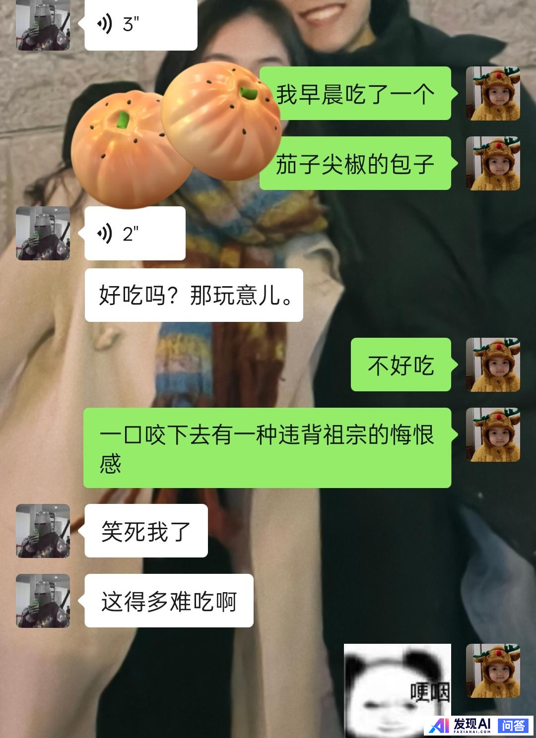 大家晒一晒情侣聊天记录呗？-48.jpg